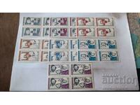 NRB Cosmonauts postage stamps