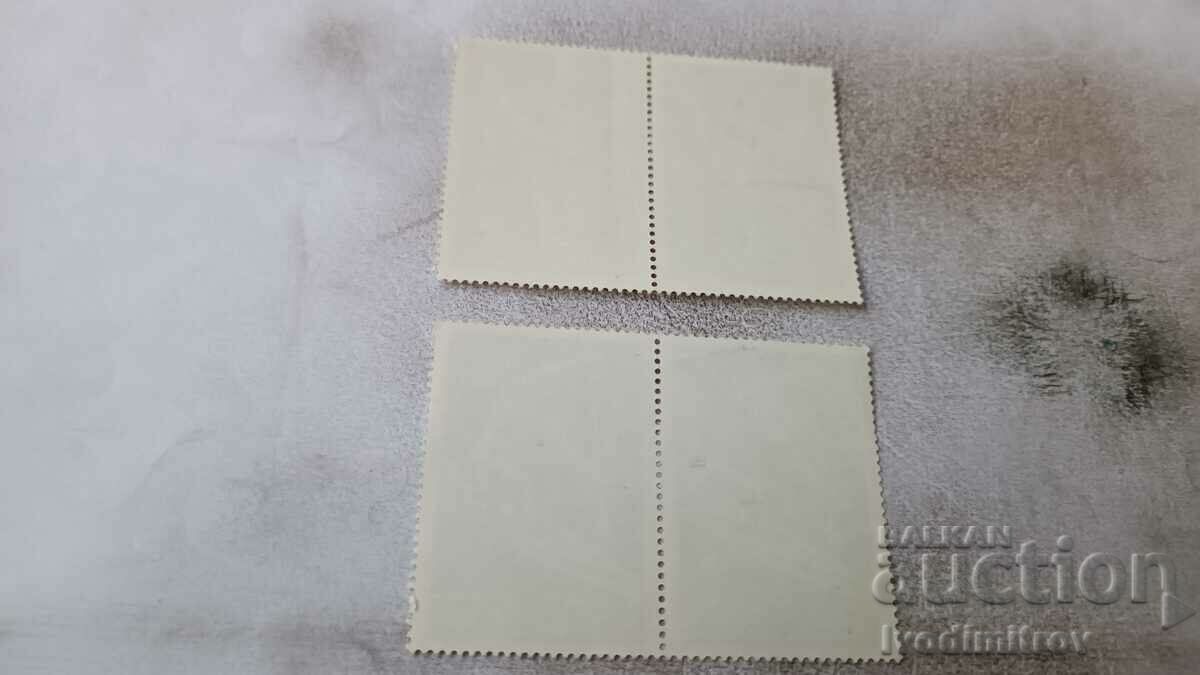 Postage stamps USSR Igry XX Olympiad 1972 with price 0.45 BGN | € 0.23