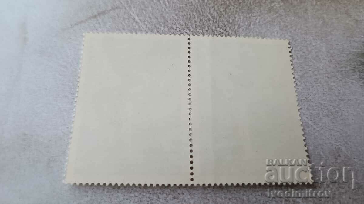 Postage stamps USSR Igry XX Olympiad 1972 with price 0.25 BGN | € 0.13 Postage stamps USSR Igry XX Olympiad 1972 with price 0.25 BGN | € 0.13