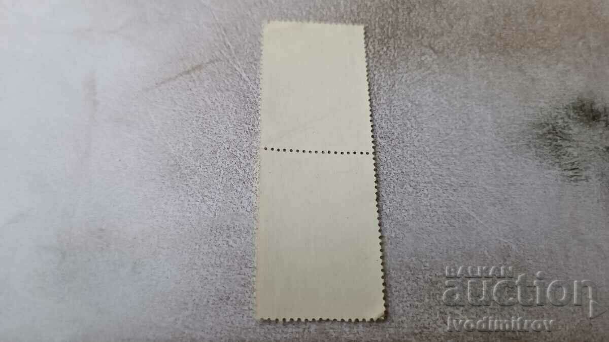 Postage stamps USSR Lviv Ploshchad Rynok 1972 with price 0.25 BGN | € 0.13 Postage stamps USSR Lviv Ploshchad Rynok 1972 with price 0.25 BGN | € 0.13