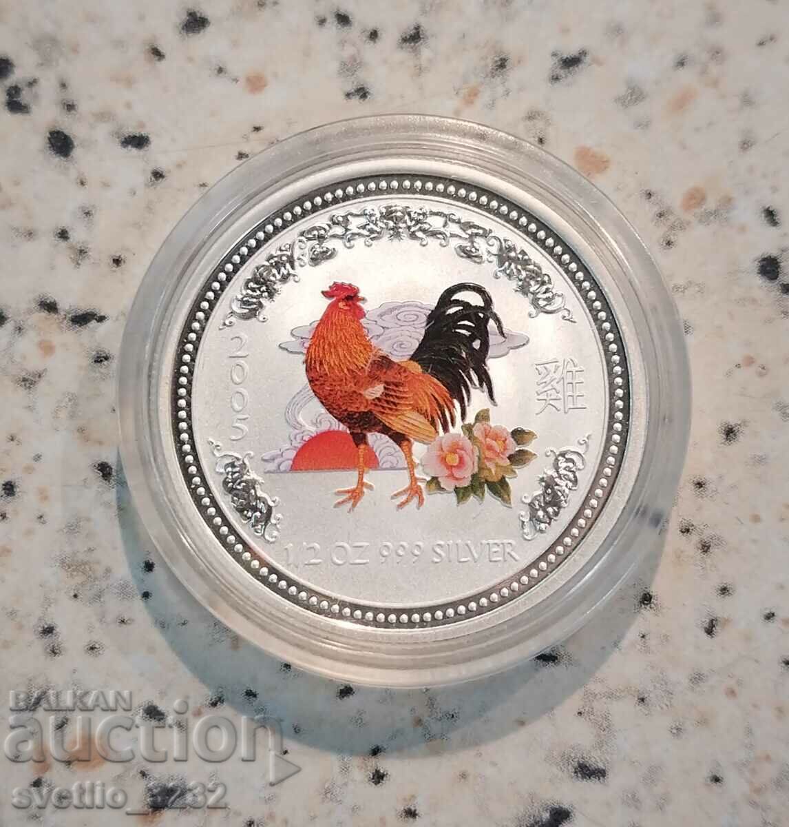Silver 1/2 OZ 2005 Rooster