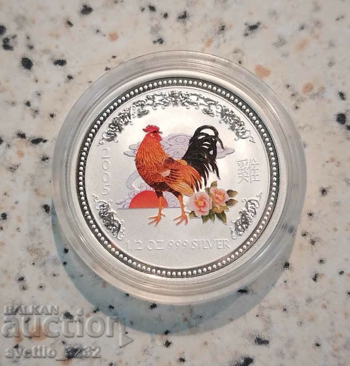 Argint 1/2 OZ 2005 Cocoș