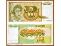 WINTER TOP AUCTIONS YUGOSLAVIA 100 DINAR 1990 RED UNC