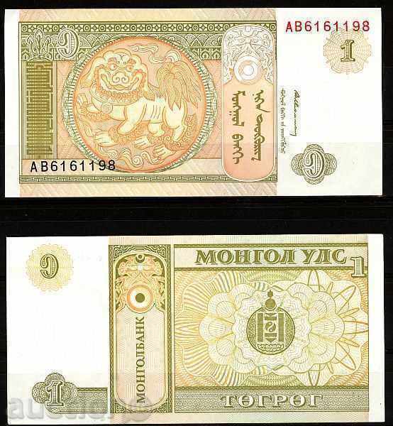 ZORBA AUCTIONS MONGOLIA 1 TUGRIK 1993 UNC