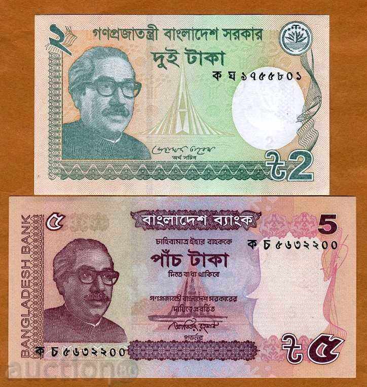 SORBAS TOP AUCTIONS BANGLADESH 2 AND 5 TOE 2011 UNC
