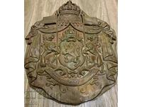 FOR SALE AN OLD BULGARIAN PRINCELY COAT OF ARMS