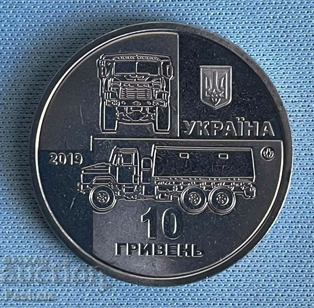 Ucraina 10 grivne 2019