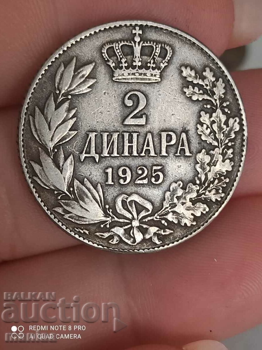 2 динара 1925 година