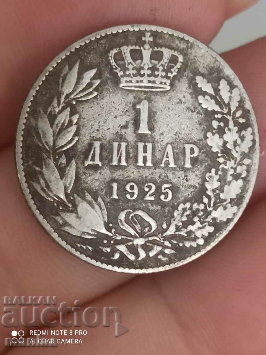 1 динара 1925 година