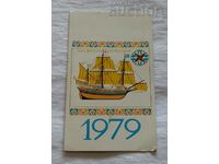 THE GOLDEN HIND SHIP ΗΜΕΡΟΛΟΓΙΟ 16ου αιώνα 1979
