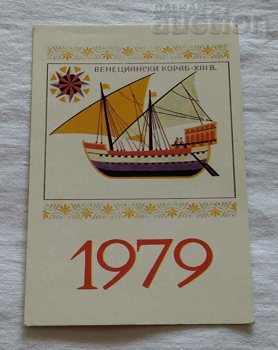 VENETIAN SHIP 13th century CALENDAR 1979
