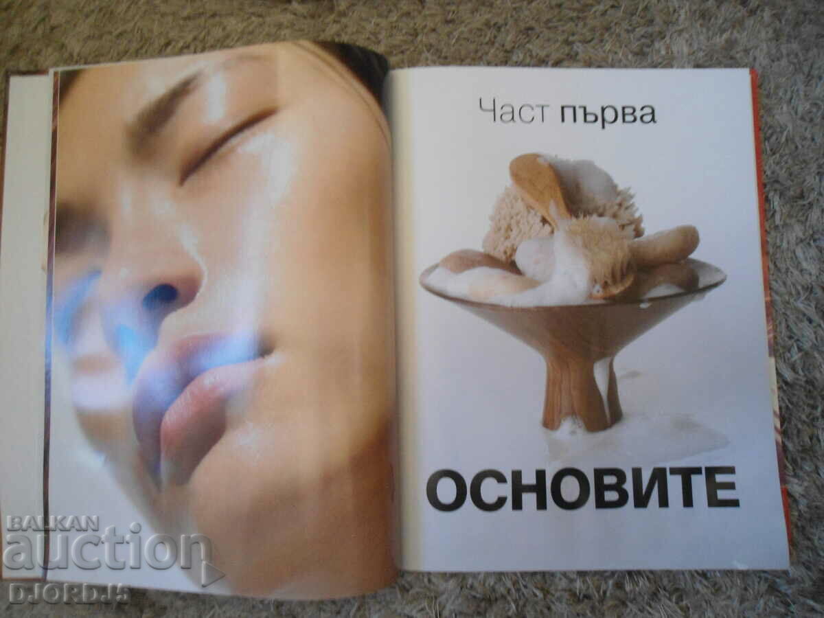 Delivery of The art of makeup Delivery of The art of makeup