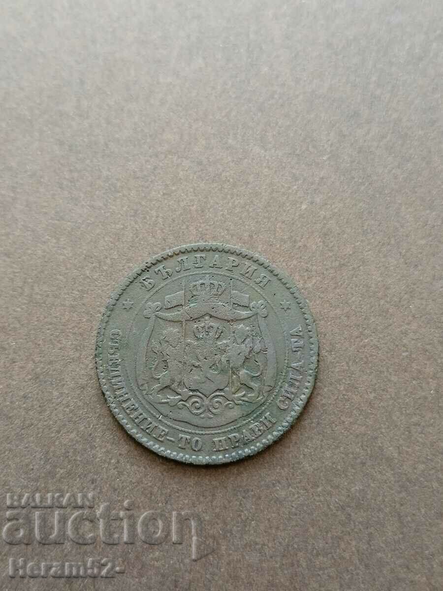 5 стотинки 1881 с цена € 6.14 | 12.01 лв.