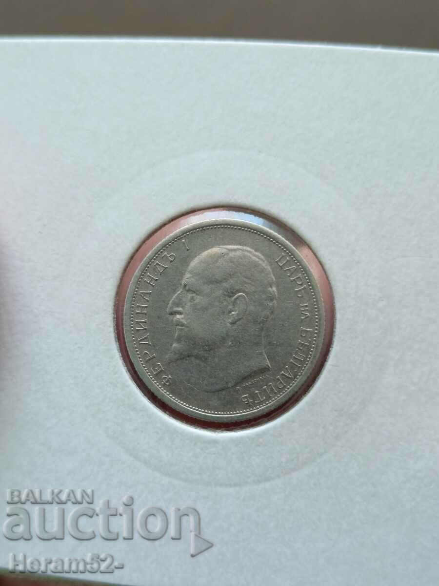 50 stotinki 1912 silver with price 25.00 BGN | € 12.78