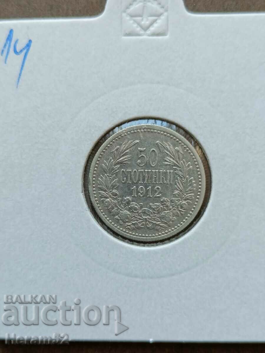 50 stotinki 1912 silver