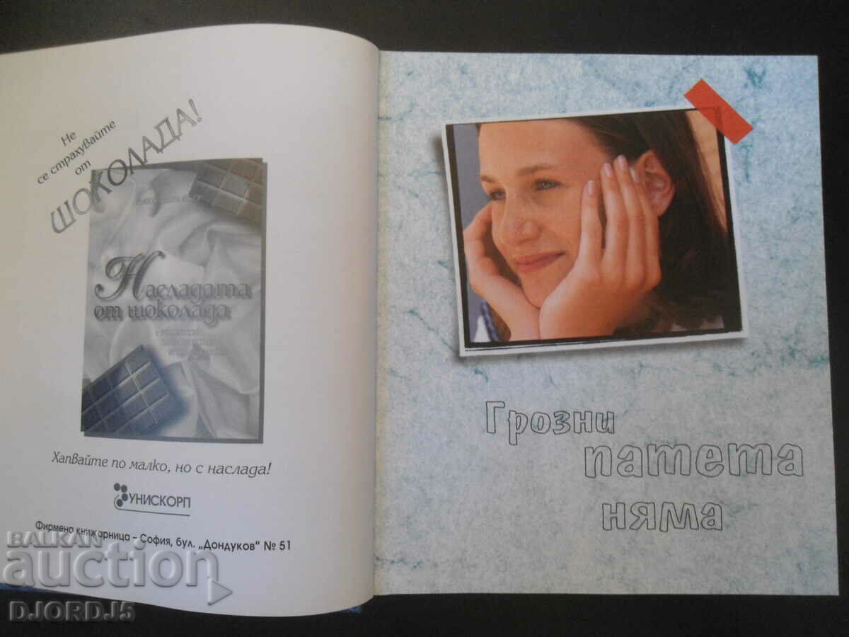 Delivery of Oh, how PRETTY you are! Any advice for girls Delivery of Oh, how PRETTY you are! Any advice for girls