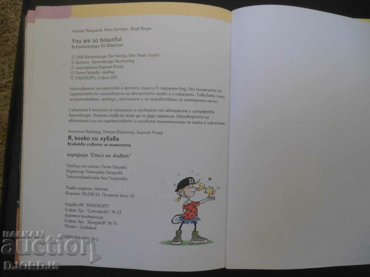 Oh, how PRETTY you are! Any advice for girls - 6 Oh, how PRETTY you are! Any advice for girls - 6