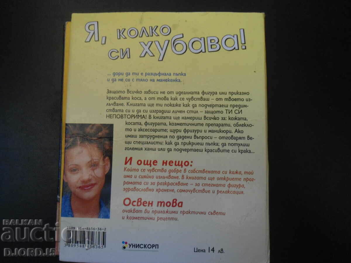 Oh, how PRETTY you are! Any advice for girls - 7 Oh, how PRETTY you are! Any advice for girls - 7