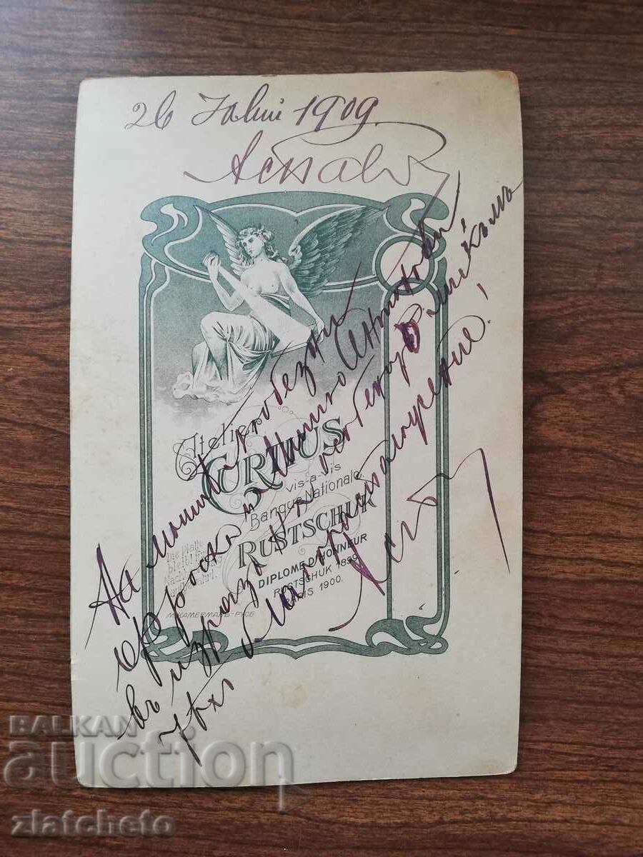 Old photo cardboard - Atelier Kurtius Ruse - 5 Old photo cardboard - Atelier Kurtius Ruse - 5