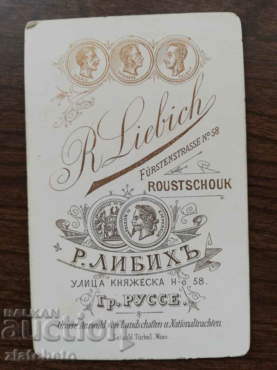 Auction Old photo cardboard - Atelier R. Liebich Ruse Auction Old photo cardboard - Atelier R. Liebich Ruse