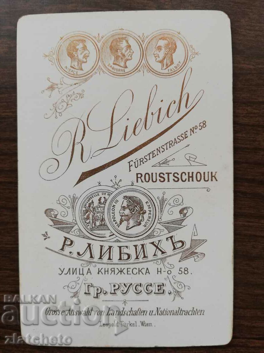 Auction Old photo cardboard - Atelier R. Liebich Ruse Auction Old photo cardboard - Atelier R. Liebich Ruse