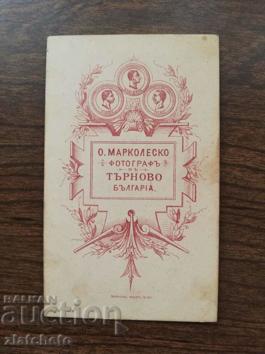 Auction  Old cardboard photo - Marcolesko Tarnovo studio