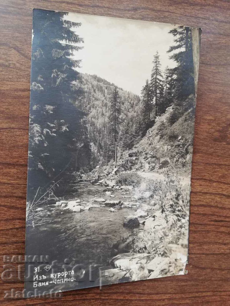 Καρτ ποστάλ Βασίλειο της Βουλγαρίας - με τιμή 10.00 BGN | € 5.11 Καρτ ποστάλ Βασίλειο της Βουλγαρίας - με τιμή 10.00 BGN | € 5.11