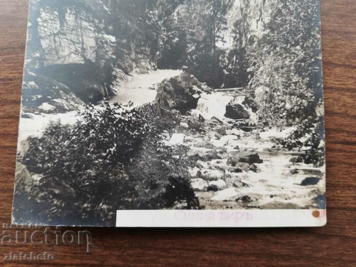 Postal card Kingdom of Bulgaria - Siniya vir with price 10.00 BGN | € 5.11 Postal card Kingdom of Bulgaria - Siniya vir with price 10.00 BGN | € 5.11