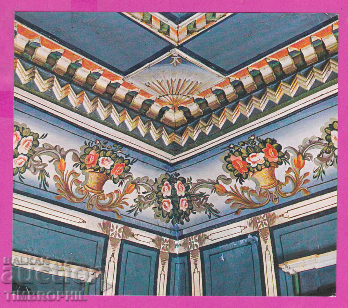 Auction 274547 / Koprivshtitsa - Lyutova House frieze the blue room Auction 274547 / Koprivshtitsa - Lyutova House frieze the blue room