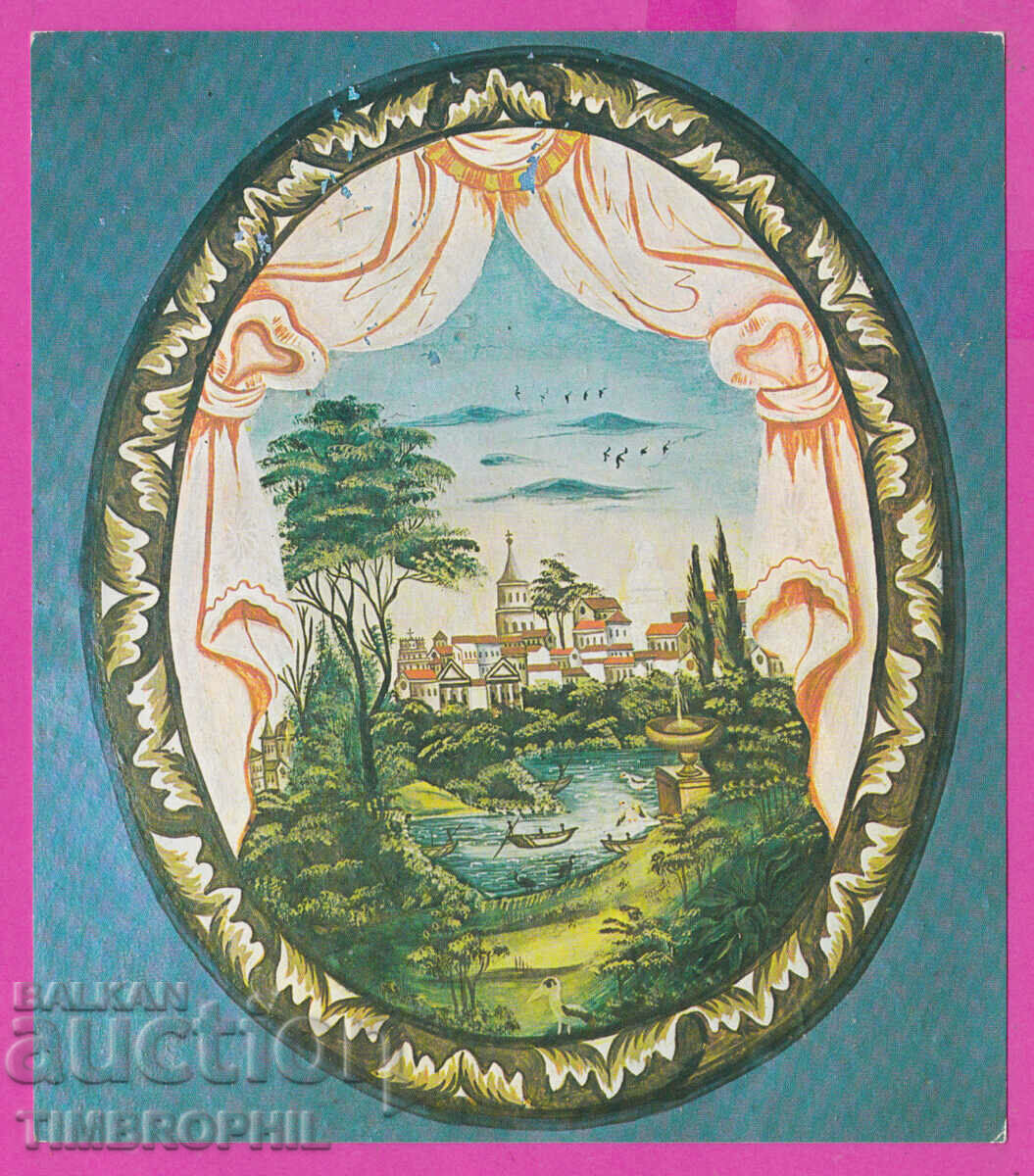 274550 / Koprivshtitsa - Medalionul Casei Lyutova Camera Albastră