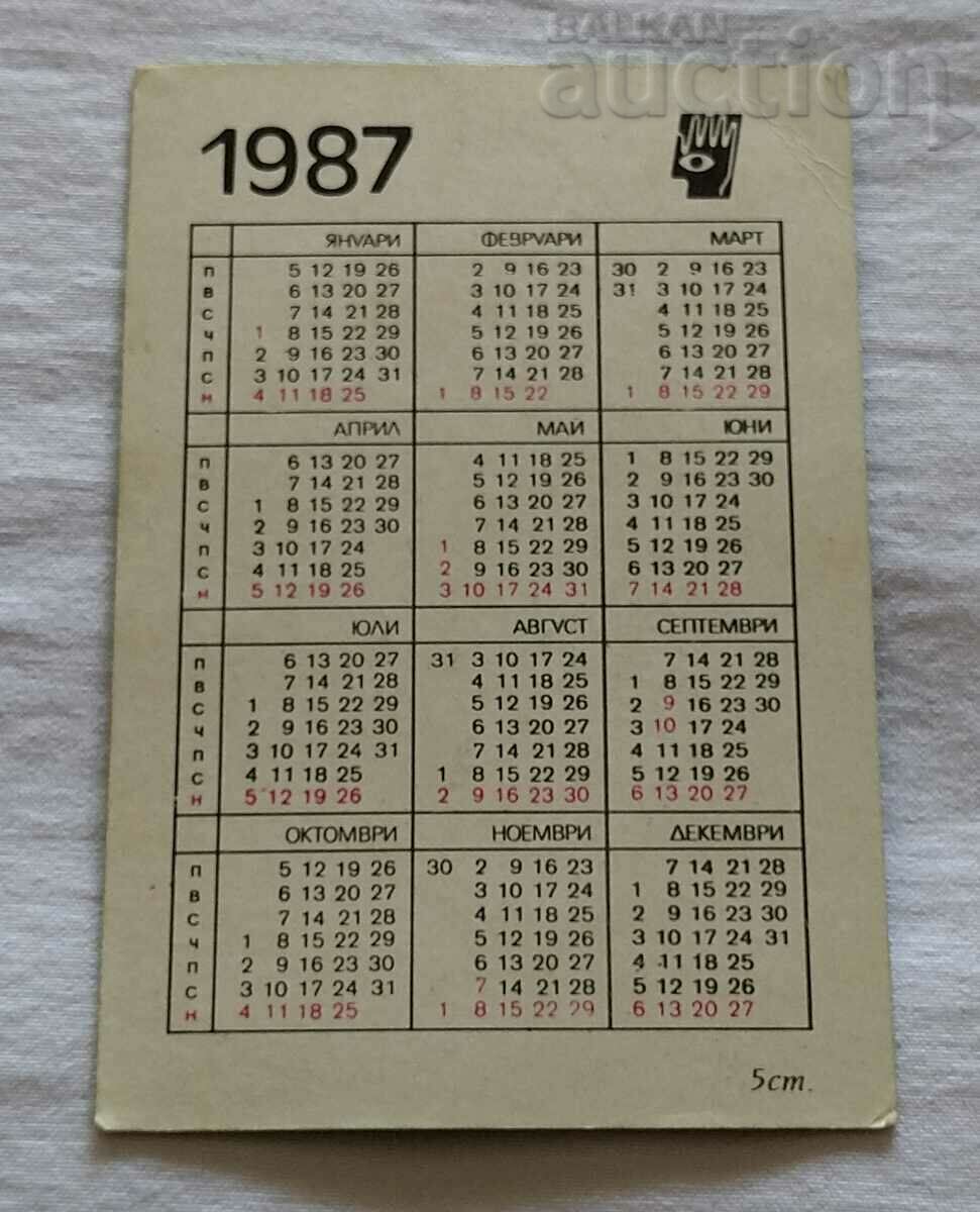 SIRIUS 1837 CALENDAR 1987 with price 0.70 BGN | € 0.36