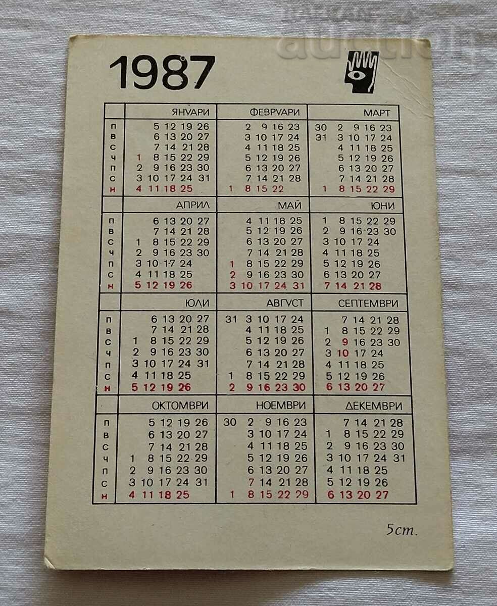 GREAT WESTERN 1837 CALENDAR 1987 with price 0.70 BGN | € 0.36
