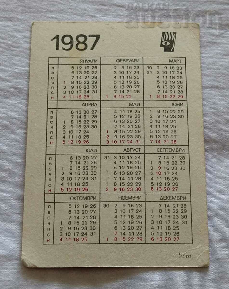 CURACAO 1825 CALENDAR 1987 with price 0.70 BGN | € 0.36 CURACAO 1825 CALENDAR 1987 with price 0.70 BGN | € 0.36