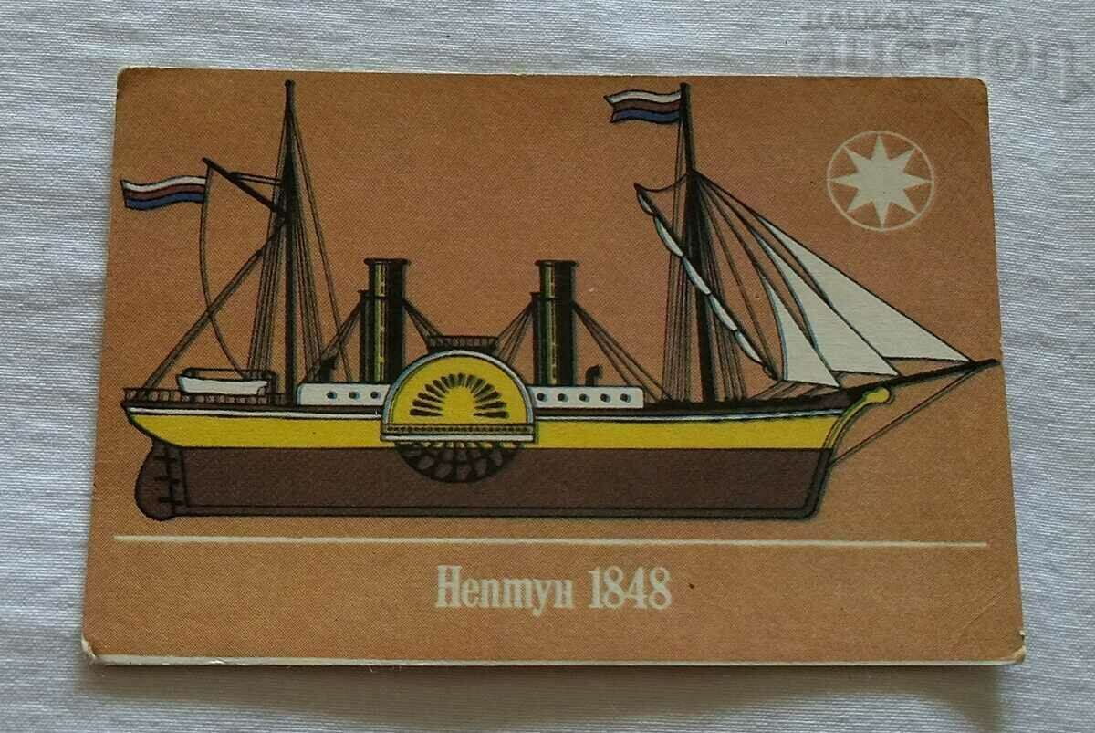 SHIP "NEPTUNE" 1848 CALENDAR 1987