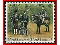 Grecia 1979 Europa CEPT (**) serie curată, fără timbru