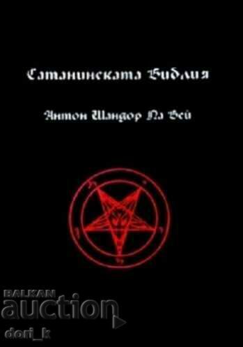 Biblia satanică