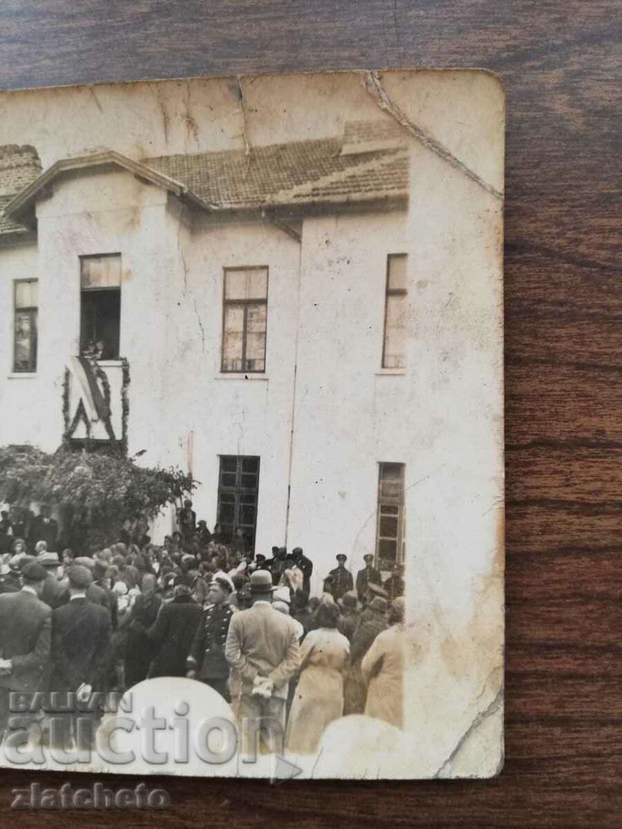 Old photo Kingdom of Bulgaria - with price 5.00 BGN | € 2.56 Old photo Kingdom of Bulgaria - with price 5.00 BGN | € 2.56