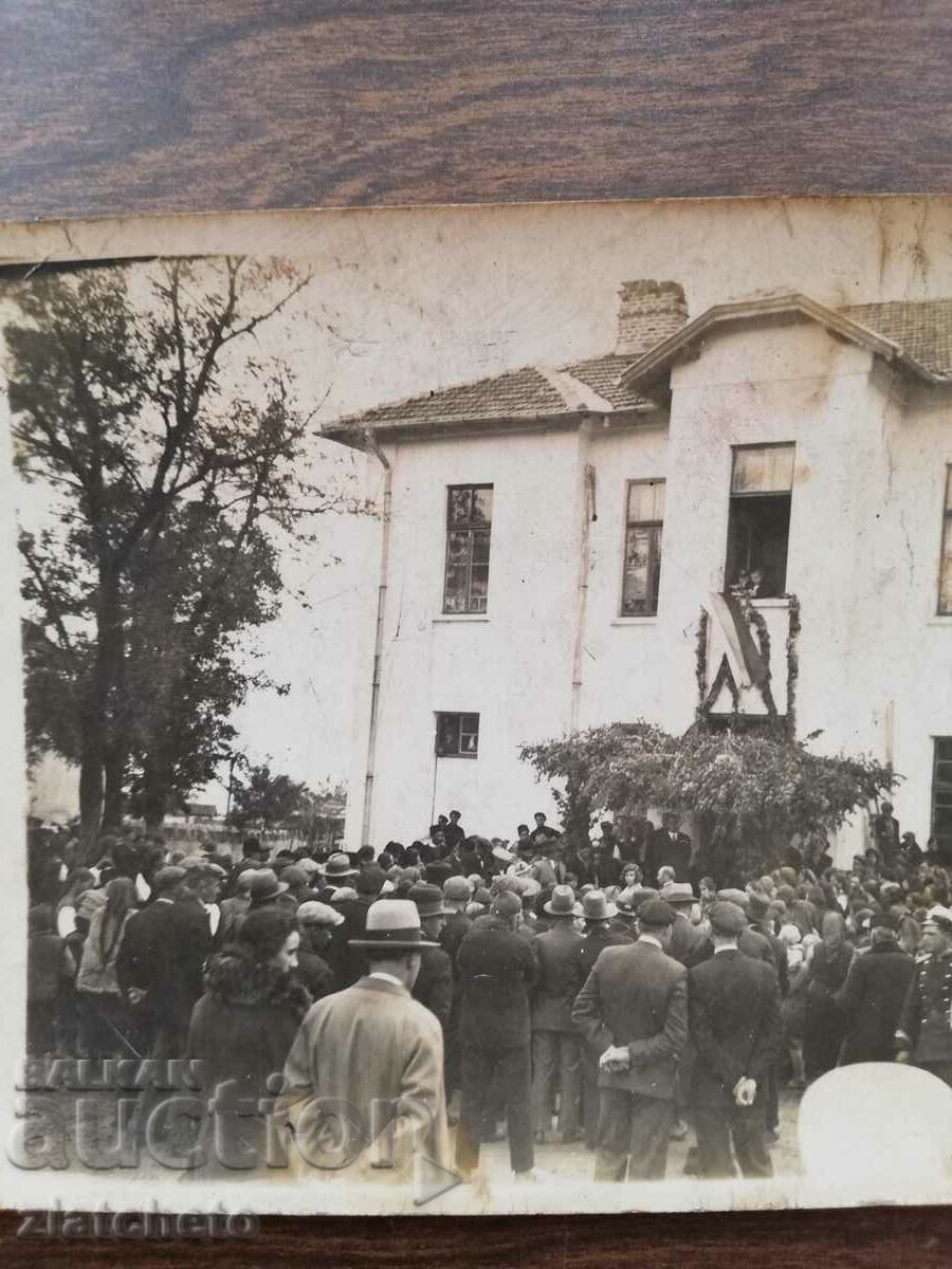 Delivery of Old photo Kingdom of Bulgaria - Delivery of Old photo Kingdom of Bulgaria -