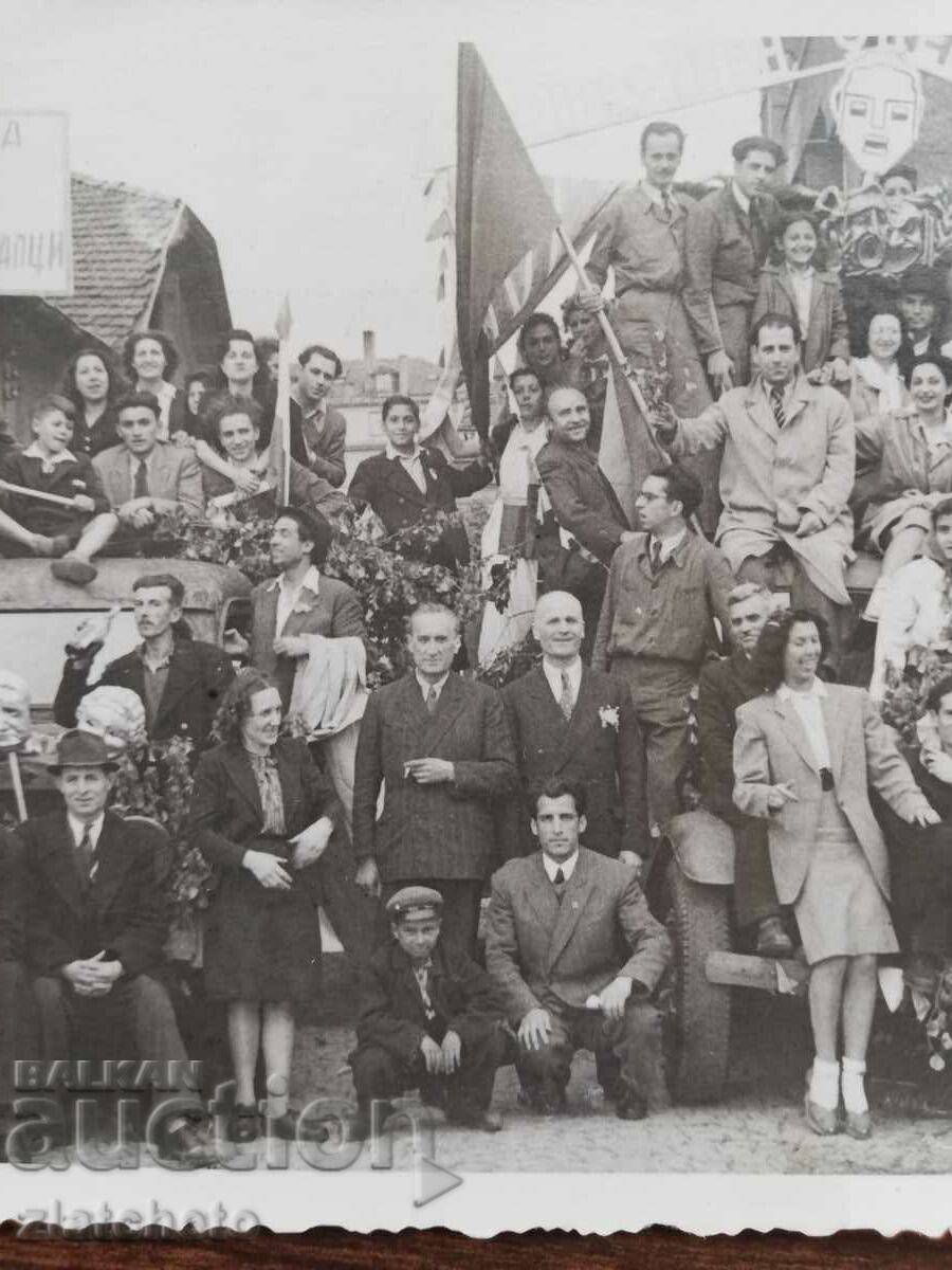 Licitație Fotografie veche de la începutul anilor 1950 Licitație Fotografie veche de la începutul anilor 1950