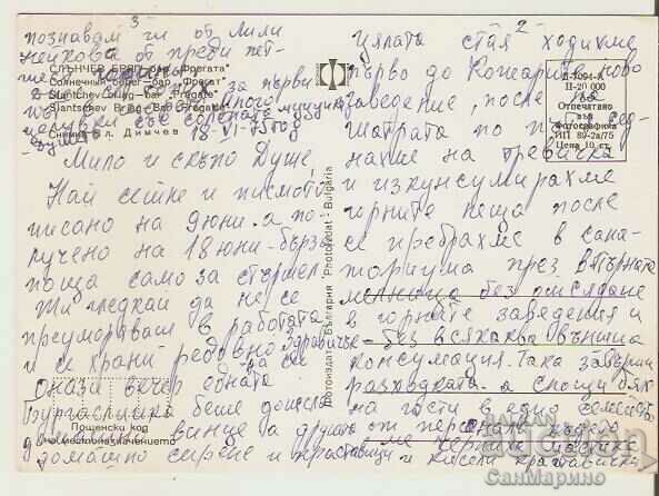 Card Bulgaria Sunny Beach Bar "Fregata" 2** with price 0.80 BGN | € 0.41