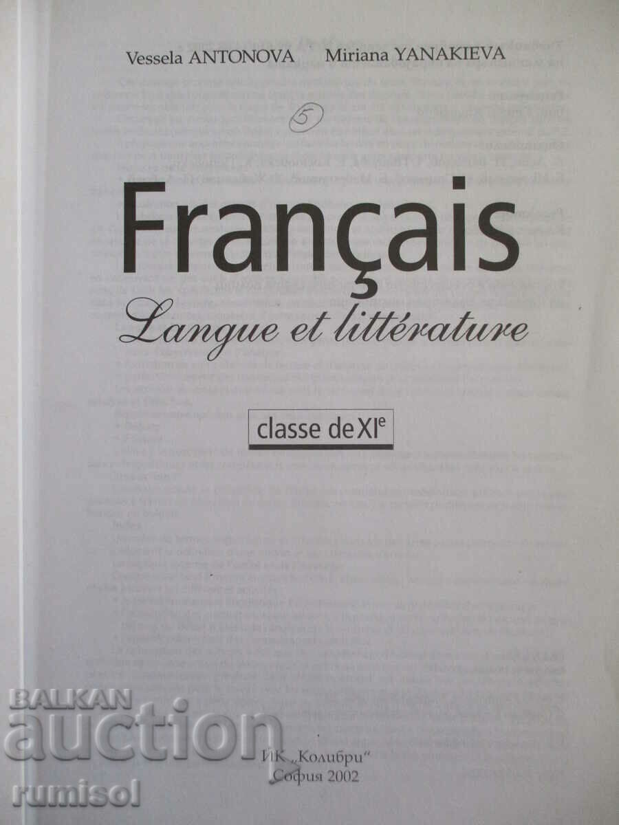 Français - langue et littérature - classe de XIe with price 6.89 BGN | € 3.52 Français - langue et littérature - classe de XIe with price 6.89 BGN | € 3.52