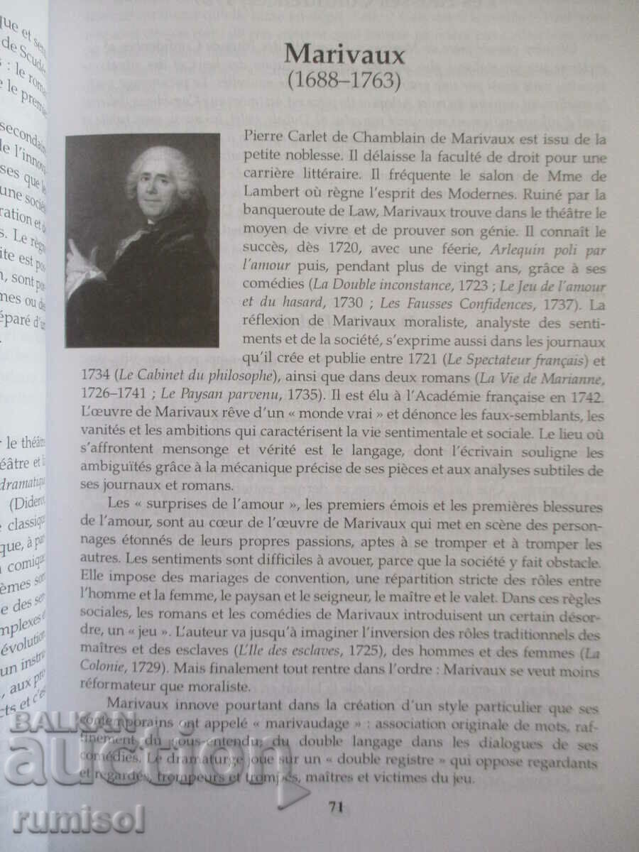 Доставка на Français - langue et littérature - classe de XIe