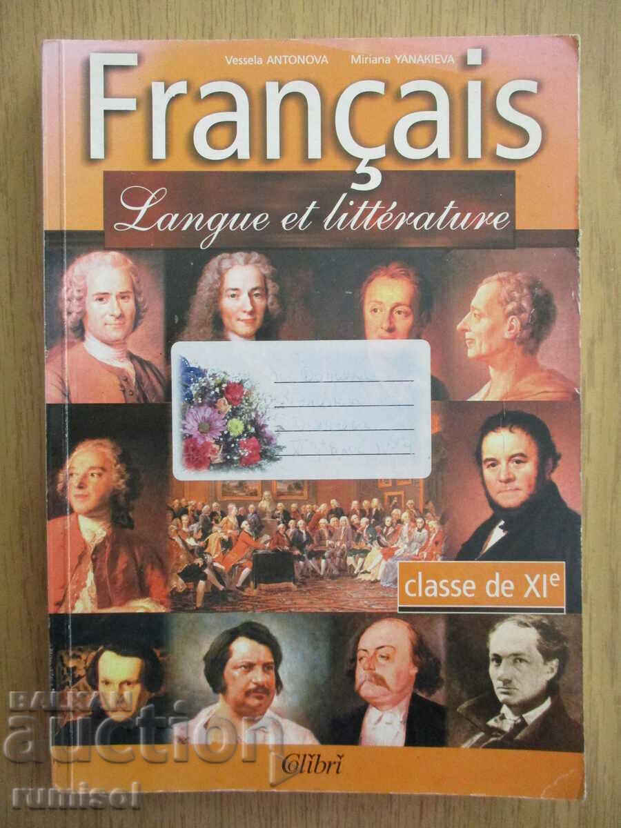 Français - langue et littérature - classe de XIe