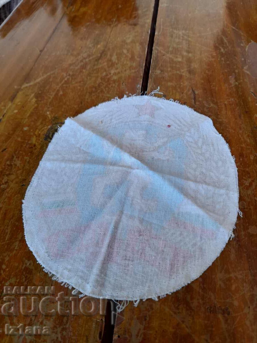 Auction Old coat of arms of the NRB Auction Old coat of arms of the NRB