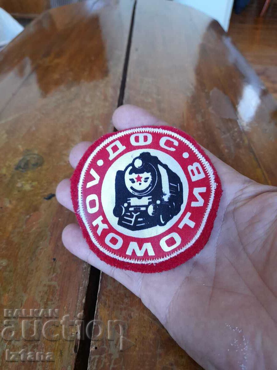 Old emblem DFS Locomotive with price 20.00 BGN | € 10.23 Old emblem DFS Locomotive with price 20.00 BGN | € 10.23