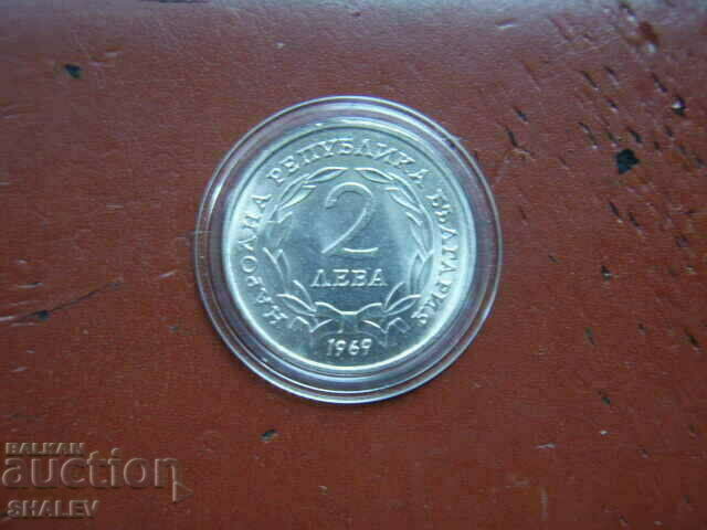2 leva 1969 godina "90 godini από την Απελευθέρωση" /1/ - Unc - 5