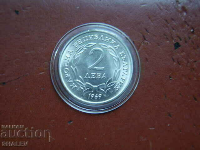 2 leva 1969 godina "90 godini από την Απελευθέρωση" /1/ - Unc - 6