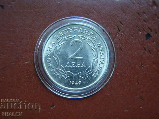 2 leva 1969 godina "90 godini από την Απελευθέρωση" /1/ - Unc - 7