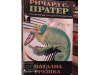 Fatal Error, Richard Prater, First Edition