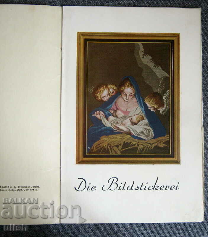 1939 J. Wiehler tapestry order catalog with price 20.00 BGN | € 10.23